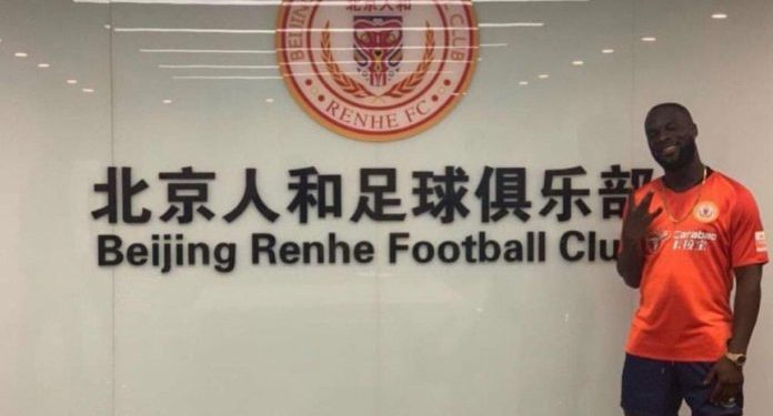 Ghana striker Elvis Manu joins Beijing Renhe