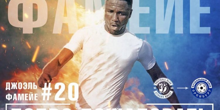 OFFICIAL: Ghanaian forward Joel Fameyeh joins Russian side FK Orenburg