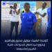 Ghanaian duo make Al Hilal squad for Ahly game