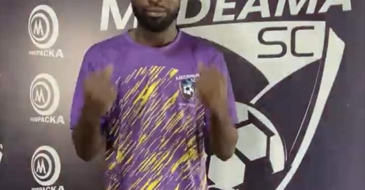 OFFICIAL: Kamaradini Mamudu completes move to GPL champions Medeama SC