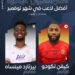 Ghanaian midfield jewel Bernard Mensah nominated for Saudi Pro League November Player of the Month Award