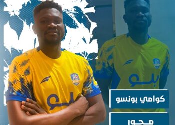 Former Asante Kotoko midfielder Kwame Bonsu joins Saudi First Division Club Al Ain Saudi