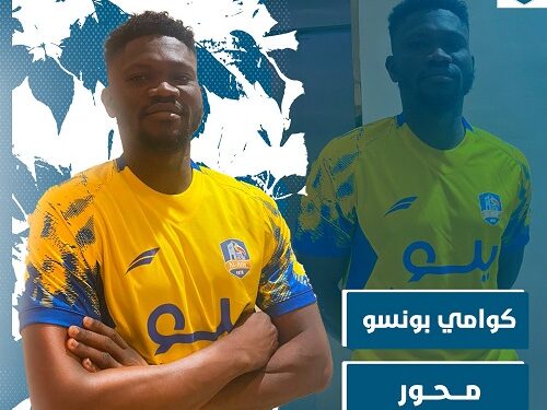 Former Asante Kotoko midfielder Kwame Bonsu joins Saudi First Division Club Al Ain Saudi