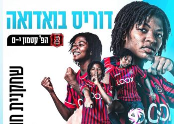 Black Queens forward Doris Boduwaa named Player of the Month for November in Israel Women’s Premier League