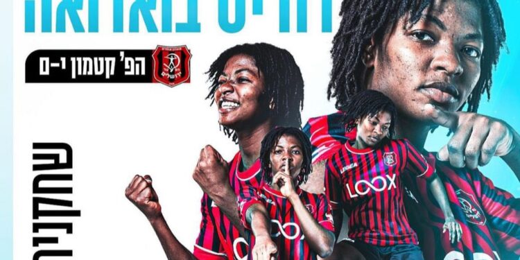 Black Queens forward Doris Boduwaa named Player of the Month for November in Israel Women’s Premier League