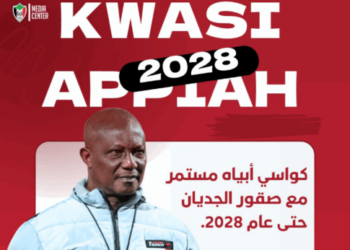 Kwasi Appiah extends contract as Sudan national team coach until 2028